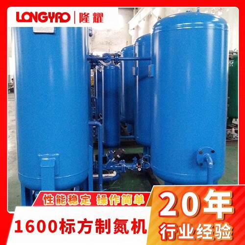 LY-99.995-50制氮机1020100立方制氮设备空分系统设备多规格
