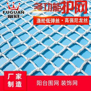 定制安全平网建筑工地安全防坠网空防坠兜网安全白网阻燃安全网
