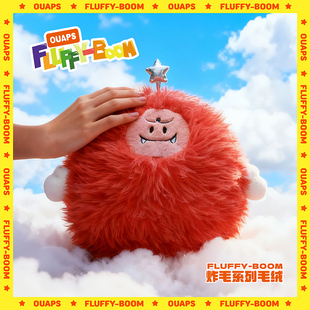 OUAPS炸毛系列气哼哼玩偶毛绒公仔包包车内小饰品玩具新年礼物