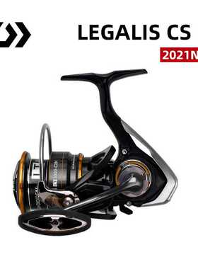 21款达瓦LEGALIS LT鱼线轮新手入门级斜口纺车轮金属线杯路亚渔轮