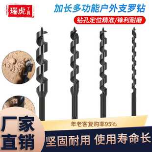 亚马逊新版野外求生钻头木工加长手钻黑色四刃支罗钻