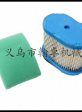 百力通空滤器 Briggs & Stratton Air Filter 498596 690610