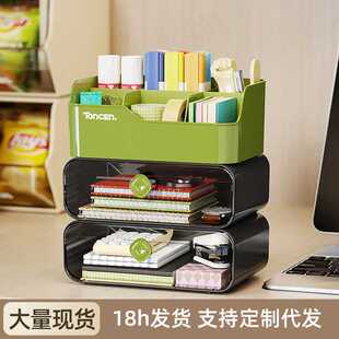 桌面收纳盒家用抽屉式分格置物架客厅多功能大容量塑料收纳储物盒