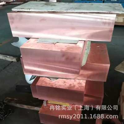 高导电TU0无氧铜 C10100无氧铜板 C1011无氧铜排 C10110无氧铜带