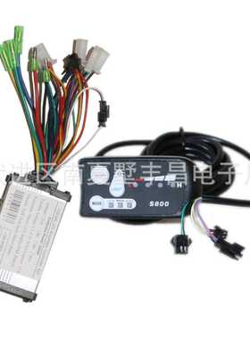 电动车滑板车无刷控制器24V 36V 48V 250W+S800 LED仪表