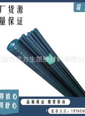 导电尼龙棒MC501CDR6    防静电尼龙 MC501CDR6棒