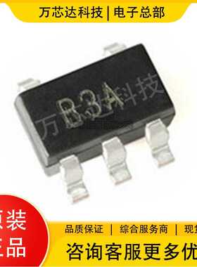 AD8605ARTZ AD8605 轨到轨运算放大器 丝印B3A SOT23-5 全新原装