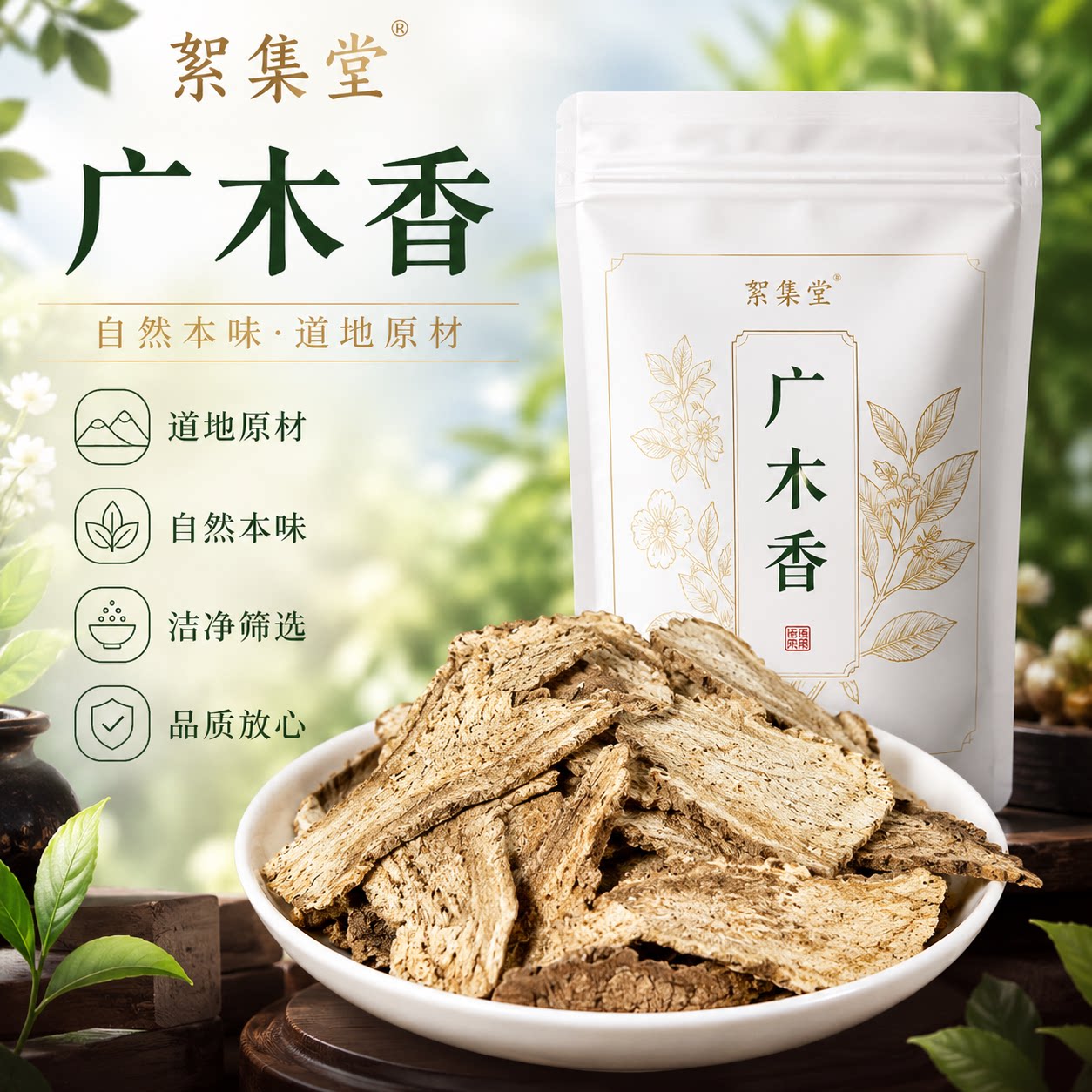 正品人参须新货中药材500g正宗人参丝人参须白参须根泡茶煲汤泡酒
