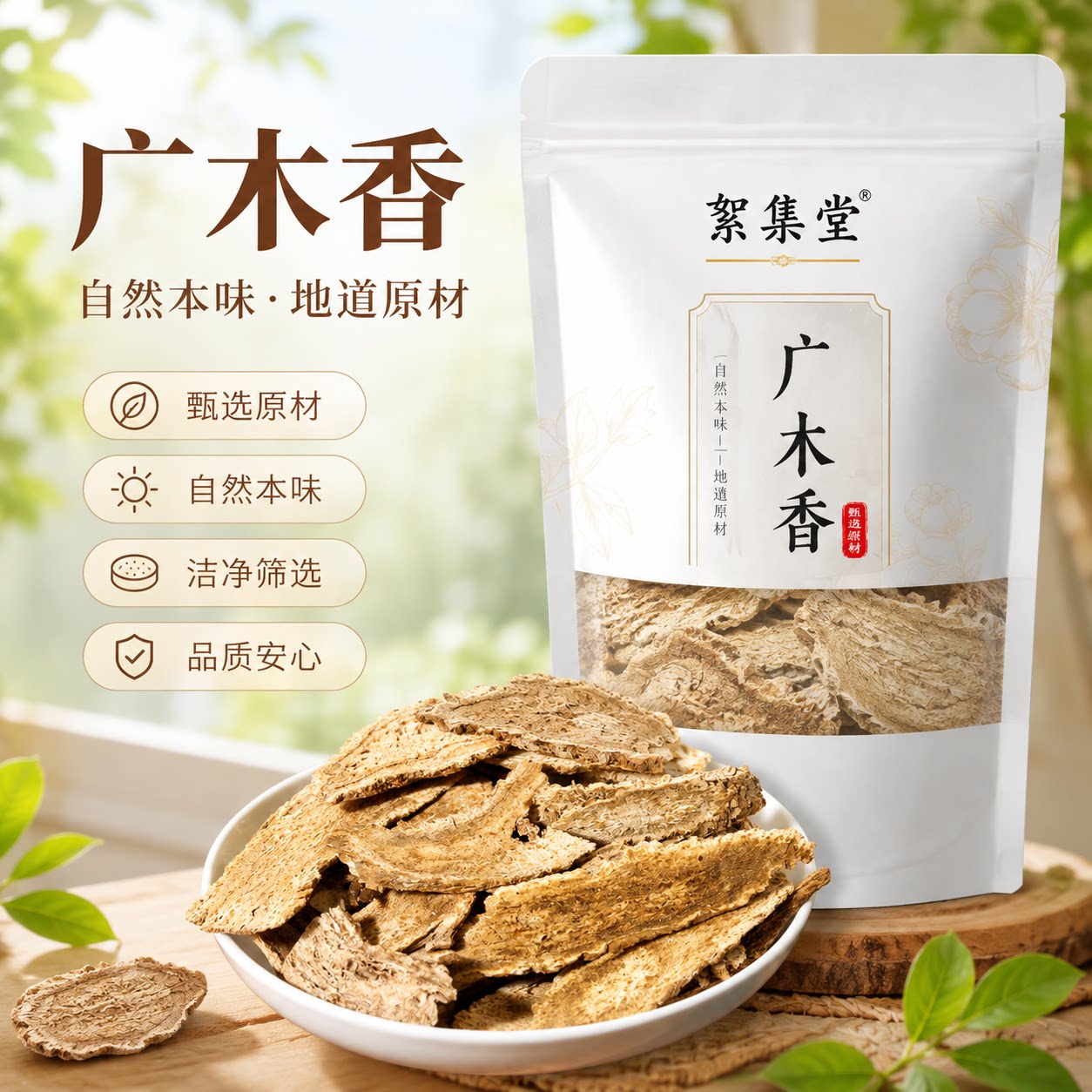 正品人参须新货中药材500g正宗人参丝人参须白参须根泡茶煲汤泡酒