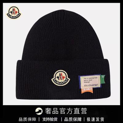 【官方直营】蒙口钢琴针织毛线帽男女针织帽子保暖护耳套头帽潮牌