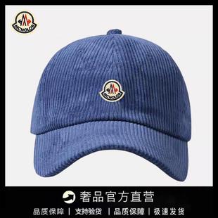 【官方直营】蒙口钢琴冬季保暖灯芯棒球帽子男女百搭复古鸭舌帽子