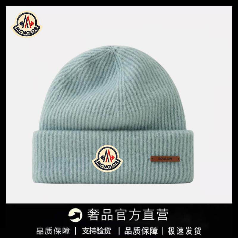 【官方直营】蒙口钢琴帽子字母毛线帽针织帽保暖护耳男女卷边圆顶,服饰配件/皮带/帽子/围巾,帽子,淘宝优惠券,粉丝福利购,淘宝优惠卷