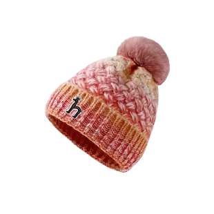 毛线帽韩版 哈吉斯尼森针织女冬季 ins毛球渐变 一折专区 Horgias