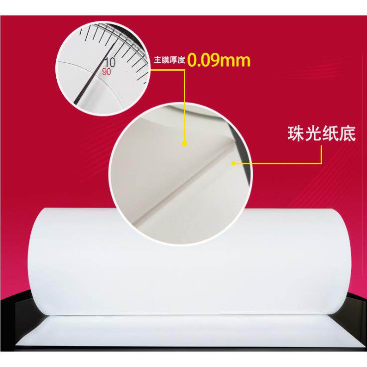 PU打印膜珠光纸底弱溶剂深色转印彩喷膜 热转印纸烫画 0.5*50米