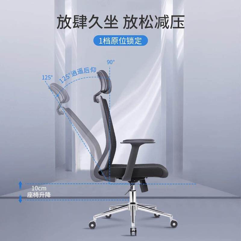 办公椅舒适久坐经理老板椅电脑椅靠垫护腰转椅家用职员椅商务座椅