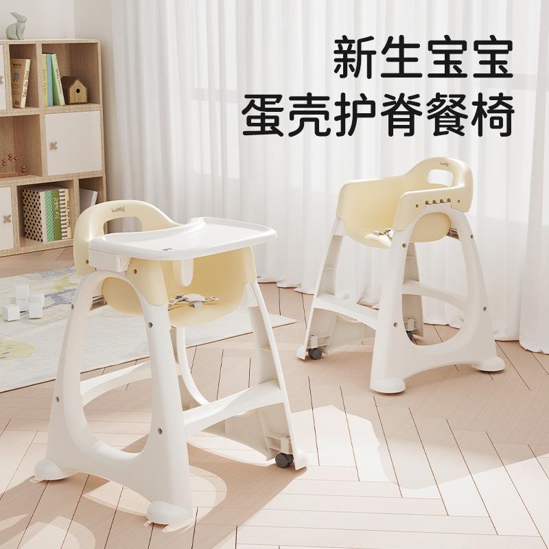 乐的蛋壳护脊餐椅宝宝吃饭餐椅便携式婴儿家用餐桌多功能儿童座椅