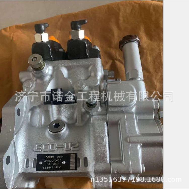 6217-71-1120挖掘机燃油泵喷油器挖机配件
