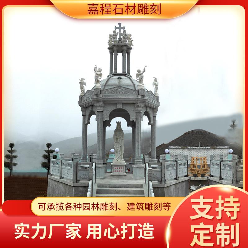 石雕凉亭户外花岗岩欧式双层乘凉亭小区公园广场新中式院法式凉亭