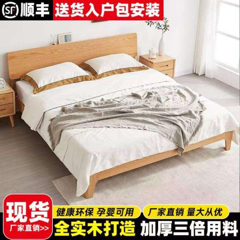 北欧实木床1.8现代简约家用经济型1.5双人床小户型出租1单人床