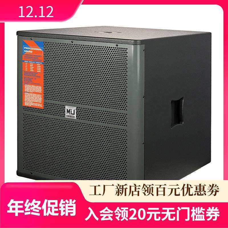 工厂直销18英寸无源低音扬声器商用副扬声器低音炮被动式YM118