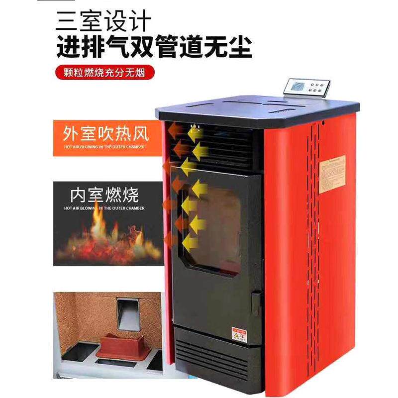 家用生物质颗粒取暖炉暖风机商用采暖炉热风炉烤火电暖气