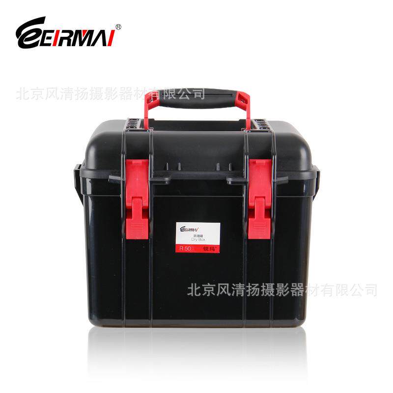 EIRMAI锐玛R50 单反镜头 相机配件干燥箱 电子防潮箱 摄影器材