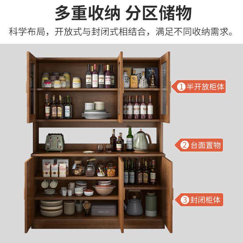 实木餐边柜简约家用一体靠墙高柜多功能碗柜橱柜收纳置物酒水柜子