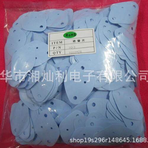 TO-3矽胶片 菱形4孔绝缘嗲片 导热片现货 电子市场湘灿利 29*42MM