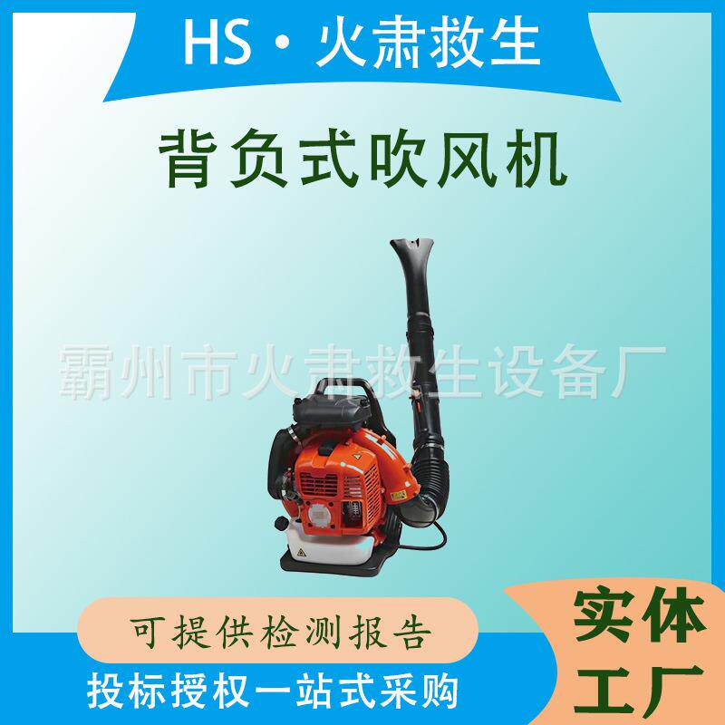 背负式吹风机物业用大功率吹树叶设备汽油大棚吹雪吹叶机