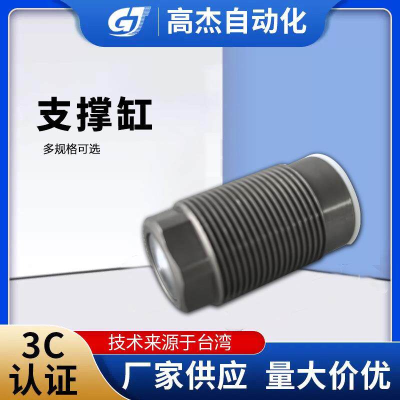 厂家生产主体外螺纹型拉式夹紧器单动型液压缸高压支撑杠