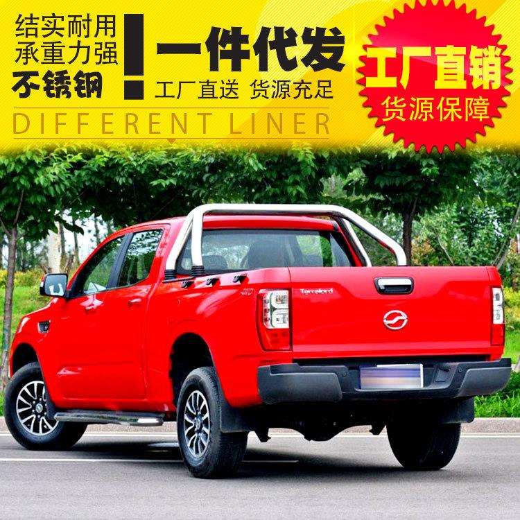 中兴大领主皮卡车改装件不锈钢防护栏原厂款龙门架改装件套件配件