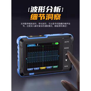 手持式数字示波器DSO153小型二合一示波表入门级维修机器便携实用