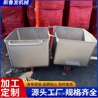 200升304不锈钢料车喷砂镜面扁钢加厚周转车肉制品料斗车