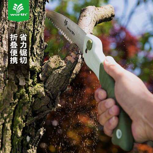 沃施worth园艺工具家用折叠手锯户外园林手工锯木工锯树神器钢锯