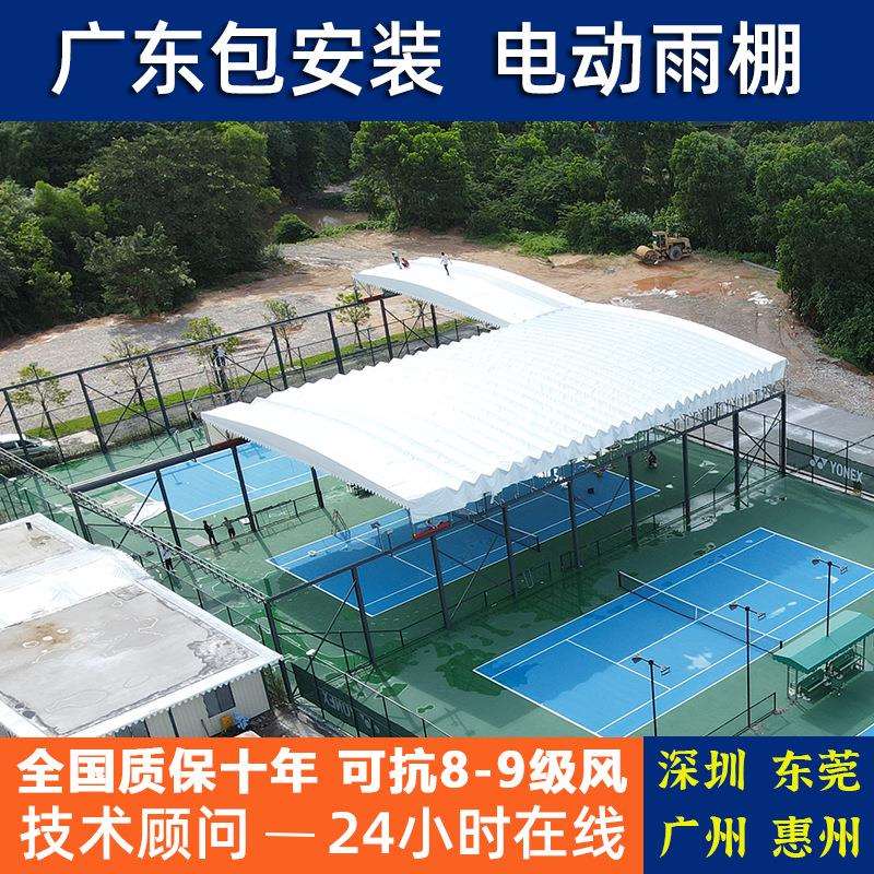 跨境推拉雨棚厂家厂房通道移动雨棚大型活动蓬可伸缩电动遮阳篷