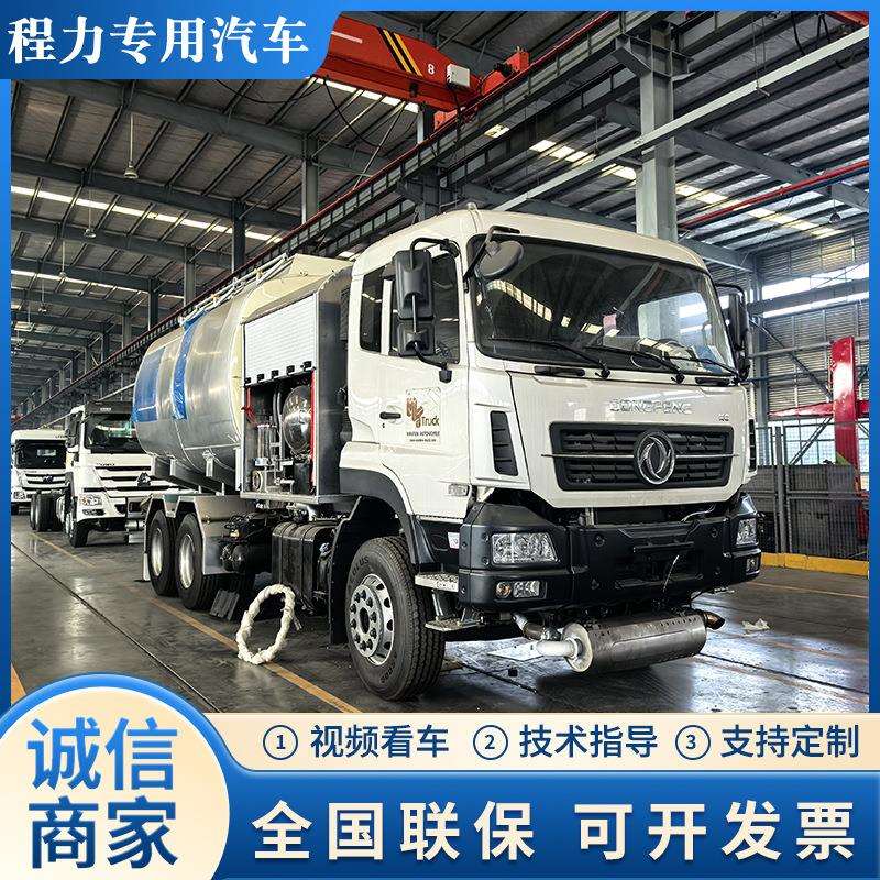 程力飞机加油车东风天锦飞机加油车 铝合金飞机加油车运输工程车