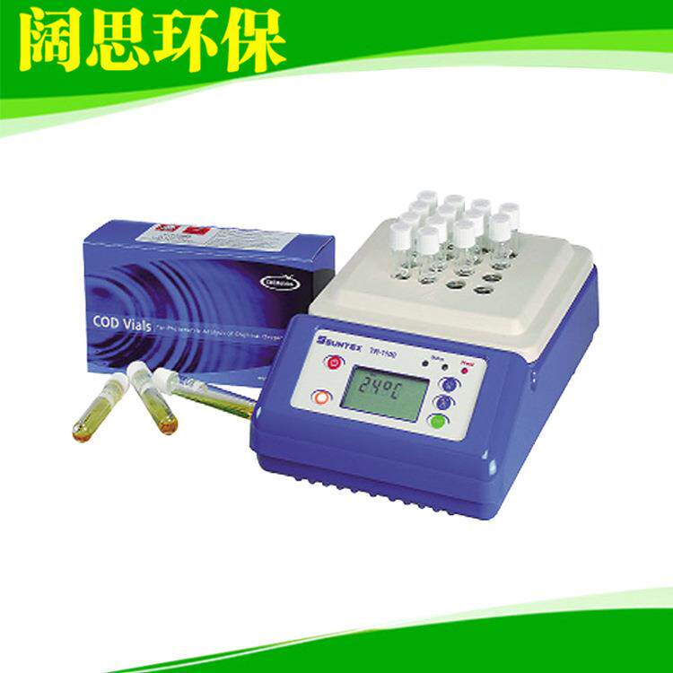 加热反应器TR-1100A 实验室微电脑COD/总磷/总氮消解器220VAC