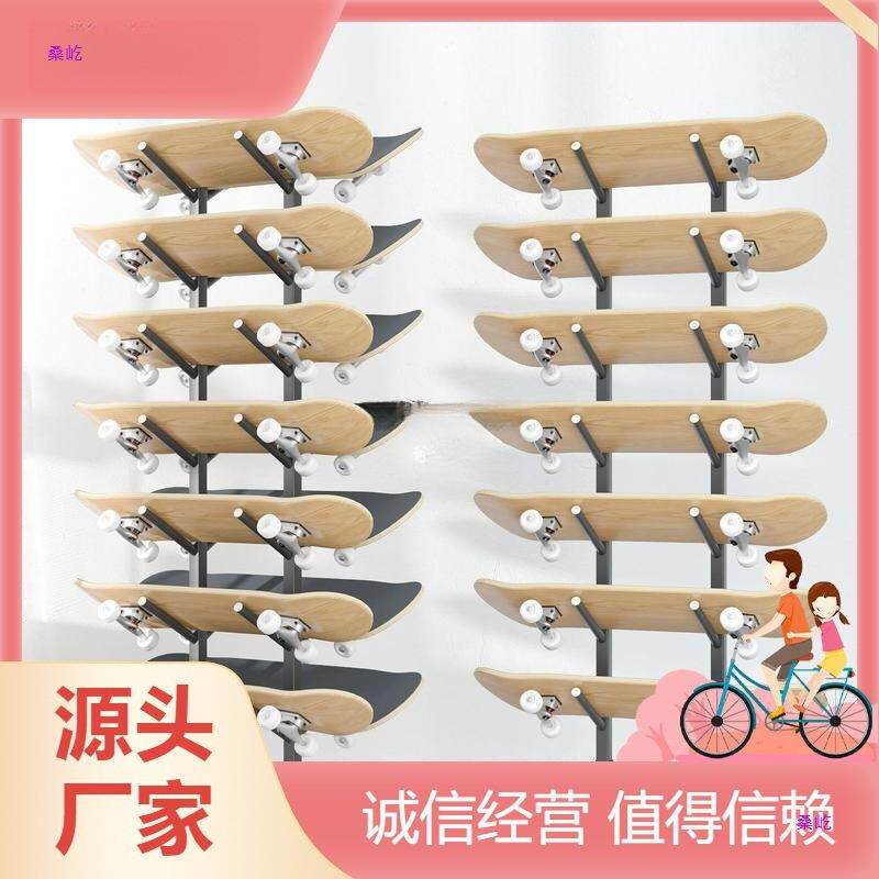 体育用品展示架双面挂滑板货架儿童活力板滑雪板收纳架陈 列桑屹