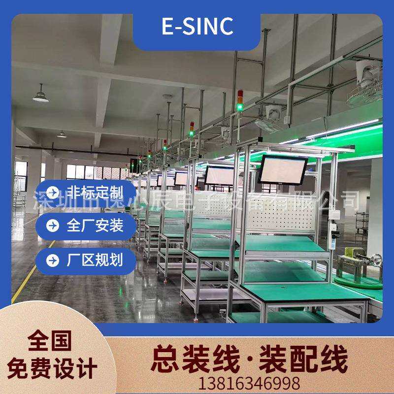 温州滑板输送线装配设备电子倍数线积放式滚筒流水3D建模