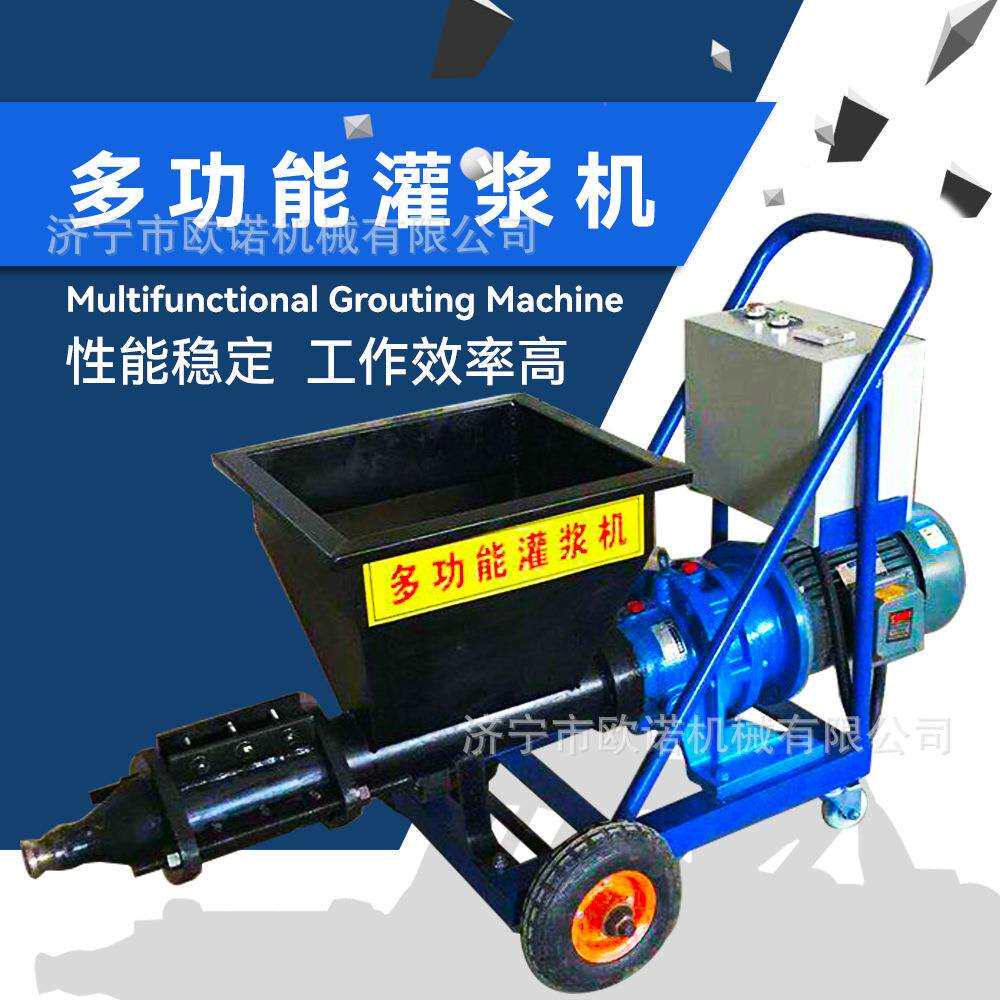 高压小型水泥灌浆机防盗门窗缝隙注浆机建筑螺杆式砂浆灌浆机