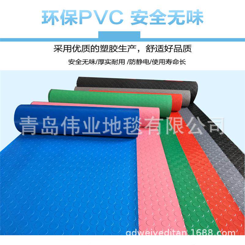pvc地垫子厨房浴室垫厂房车间满铺塑料地毯