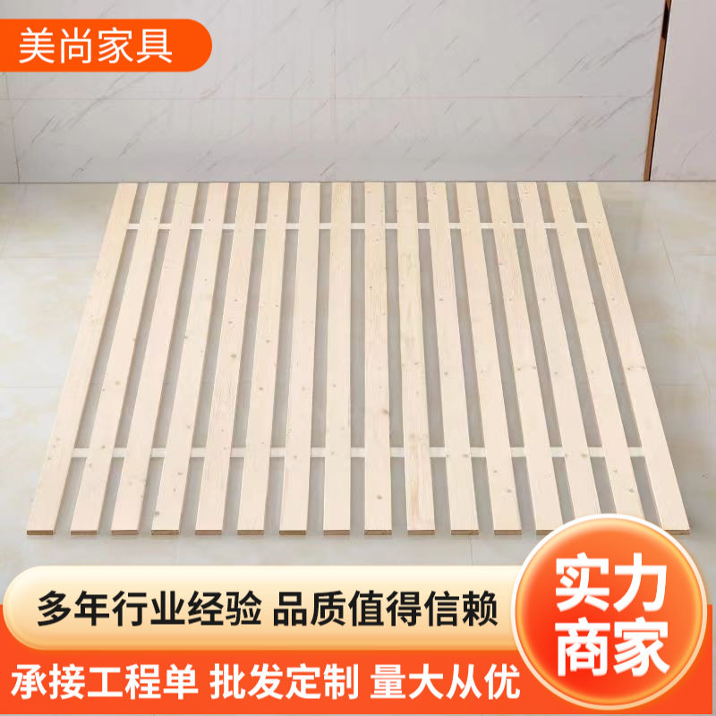 实木床板硬木排骨架板杉木防潮铺板厂家批发原木条折叠床板全实木