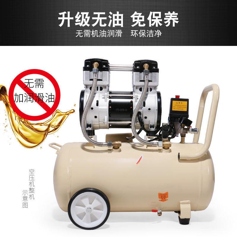 空压机电机铜线550W750W800W无油静音原装气泵通用电机机头