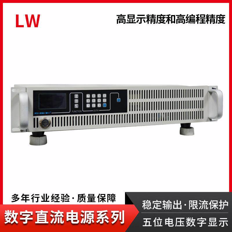 直流可编程电源 按键式大功率恒流直流可调稳压开关电源3000W