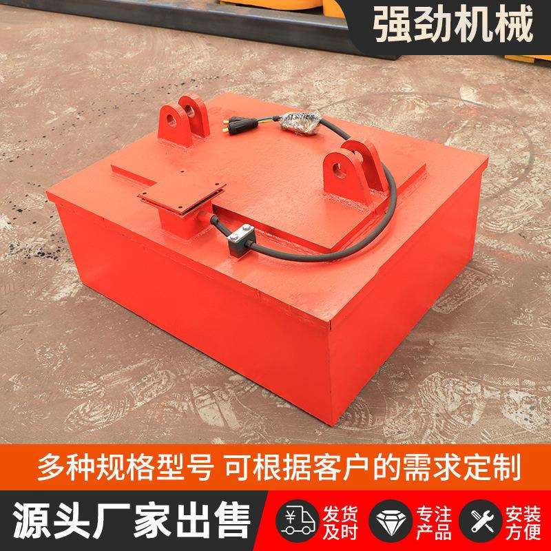 现货强磁电磁吸盘废钢吸铁设备起重型钢钢板钢筋连吊电磁吸盘