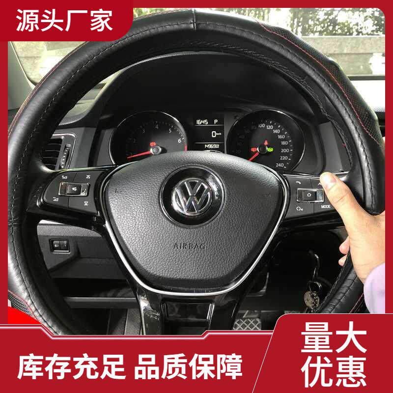 无线多功能方向盘按键改装新朗逸宝来桑塔纳捷达POLO速腾方控