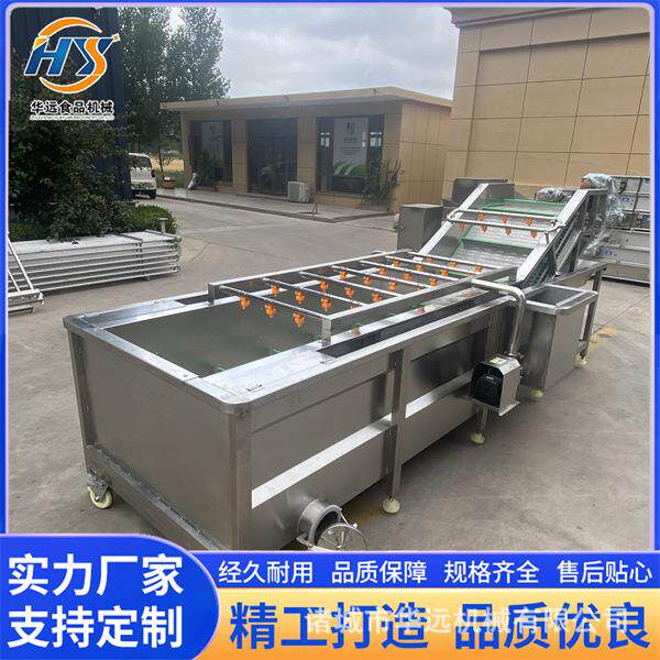 速冻桑芽菜加工设备 豌豆苗速冻加工设备 大虾速冻清洗蒸煮线
