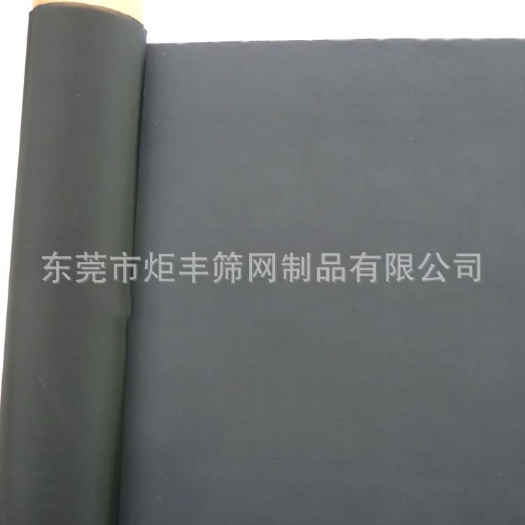 供应 350目黑色涤纶手机喇叭听筒防尘网纱 防水网