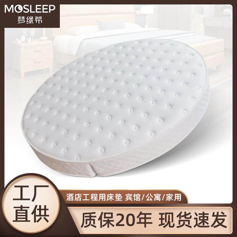 家用弹簧圆床垫双人2m2.2m圆形硬棕垫加厚乳胶软垫子高回弹