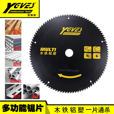 亚唯斯有色金属实木塑料角铁多功能圆锯片切割方钢铝合金41012寸